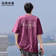 馬克華菲印花短袖T恤男夏季2026新款重磅上衣潮牌寬松男生半袖 紫色 XL