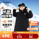匡威Converse童裝男童羽絨服中長(cháng)款冬季新款輕盈保暖兒童外套