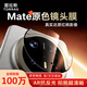 圖拉斯【熱銷(xiāo)超20w+|好評99%】適用華為Mate 70 Pro鏡頭膜Pro+后置攝像頭AR增透防眩光鋼化膜