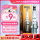 NGK火花塞鉑金四只裝榮威350360550750i5i6RX3W5威麟V5