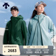 迪桑特（DESCENTE）SKI STYLE搖粒絨內膽男女款3L三合一沖鋒衣兩件套 男子DG-深綠色-D5491STH50 L (男175/女170)