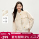 秋水伊人經(jīng)典短款圓領(lǐng)仿水貂毛外套2025年冬季新款簡(jiǎn)約大方短外套