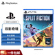 PlayStation  ps5游戲光盤(pán) 全新盒裝 海外版 索尼PS5游戲軟件 雙影奇境 幻裂奇境（港版中文）