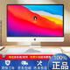 Apple/蘋(píng)果一體機二手imac臺式機電腦辦公剪輯設計游戲獨顯全套 95新27寸5K大屏i5/16/512G/獨顯