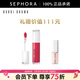 芭比波朗（Bobbi Brown）至盈呵護唇部精華 唇部精華757