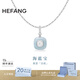 HEFANG何方珠寶半寶方糖項鏈鎖骨鏈高級感生日禮物送女友老婆 海藍寶