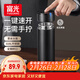 富光車(chē)載一鍵開(kāi)蓋保溫杯 316L不銹鋼泡茶杯子 保冷杯商務(wù)水杯男女士