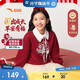 安踏兒童衛衣女童套頭衫2026新年馬年保暖中大童加絨衛衣A62618735