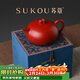 蘇蔻宜興《祥瑞》原礦大紅袍紫砂壺純手工精美禮盒送長(cháng)輩禮品新年禮物