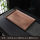 天生大器實(shí)木胡桃木托盤(pán)花梨木銅榫卯托盤(pán)茶點(diǎn)盤(pán)精品托盤(pán)茶壺茶具收納餐盤(pán) 新款胡桃木榫卯邊中號托盤(pán)-36.2x23.2x2.3cm