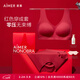 愛(ài)慕（Aimer）【新年禮盒】本命年愛(ài)慕紅內衣女無(wú)鋼圈背心式反定杯文胸內褲套裝 “紅運”禮盒-寬肩帶背心款 M (165)