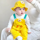 班吉熊嬰兒衣服春裝男女寶寶超萌可愛(ài)連體衣純棉套裝春秋百天外出服哈衣 【送帽子】小雞純棉連體衣 90cm