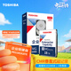 東芝（TOSHIBA）18TB 7200轉 垂直式CMR 機械硬盤(pán) 1024MB SATA接口 氦氣機械硬盤(pán) 企業(yè)級硬盤(pán)(MG11ACA18TE)