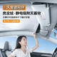 鑫盛凌汽車(chē)天幕遮陽(yáng)簾天窗遮陽(yáng)擋車(chē)頂專(zhuān)用防曬遮陽(yáng)板隔熱膜遮陽(yáng)頂 其他車(chē)型定制下單此處：備注車(chē)型年款配置 麂皮絨靜電吸附款【備注車(chē)型年款配置】