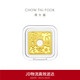 周大福美好寓意祝福工藝金章金片有錢(qián)花RICH(工費0)約1.02g EOI122