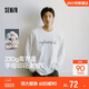 森馬（Semir）王安宇同款|長(cháng)袖T恤男純棉打底衫字母t25秋印花內搭109725101204
