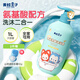 青蛙王子兒童嬰兒洗發(fā)水沐浴露二合一學(xué)生寶寶0-12歲沐浴乳洗頭膏全家共享 【阿貍聯(lián)名】氨基酸洗發(fā)沐浴露1L