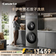 卡薩帝（Casarte）【重磅新品】原石雙子洗烘14KG 洗衣機全自動(dòng) 大容量巖紋質(zhì)感外觀(guān) 家電補貼 CS HB14LWGHDU1