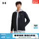 安德瑪（Under Armour）秋冬Shield男子戶(hù)外運動(dòng)夾克1321438 黑色001 L