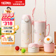 膳魔師（THERMOS）兒童保溫杯小學(xué)生開(kāi)學(xué)必備吸管水杯貓狗系列男女水壺600ml粉