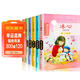 大師童書(shū)系列軟精裝 冰心兒童文學(xué)（全6冊）寄小讀者 我的童年 臘八粥 繁星春水 冬兒姑娘 小桔燈 小學(xué)生課外閱讀7-12歲 
