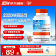 Doctor's best陽(yáng)光活性維生素D3 2000IU軟膠囊180粒成人孕婦金達威 多特倍斯