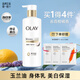 玉蘭油（OLAY）煙酰胺身體乳男女全身維c留香秋冬季干燥滋潤保濕潤膚乳提亮美白 主推白瓶身體乳260g