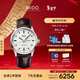 美度（MIDO）瑞士手表 舵手 千禧款 長(cháng)動(dòng)能 商務(wù)休閑 皮帶男表送男友新年禮物