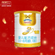 澳優(yōu)（Ausnutria）能立多嬰兒配方奶粉（0-6月）1段 新國標 荷蘭進(jìn)口 能立多1段400克【新客0元試喝】