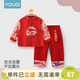 優(yōu)奇周歲禮服男寶寶嬰兒春秋衣服分體套裝中式兒童唐裝新年服抓周衣服 平安喜樂(lè ) 80