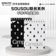 國譽(yù)（KOKUYO）A7/50張/5mm點(diǎn)格SOU·SOU Campus 軟線(xiàn)圈筆記本白色1本W(wǎng)SG-SR1XA750-2