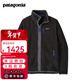 巴塔哥尼亞（Patagonia）男士戶(hù)外加厚透氣保暖外套立領(lǐng)開(kāi)衫抓絨衣Retro Pile Jkt 22801 BFO Polartec抓絨易浮毛掉絨 M 175/180(CM) 69/80(KG)