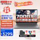 聯(lián)想筆記本電腦2026小新品銳龍i5R7 16/14/15高性能商務(wù)辦公直播剪輯學(xué)生網(wǎng)課設計全能輕薄手提本 【爆秒】15.6英寸 新銳7000系 16G內存 1TB大固態(tài) 升級 疾速運行