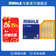 馬勒（MAHLE）空濾空氣濾芯格濾清器適配力帆夏利 歐諾S 1.5L