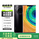 華為Mate30pro 5G / 4G 二手華為手機 手機華為 亮黑色 8GB+256GB 5G版