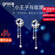 Grace Girl小王子與玫瑰耳環(huán)女百搭流蘇長(cháng)款耳釘耳飾品生日情人節禮物送女友 小王子與玫瑰耳環(huán)