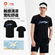 李寧（LI-NING）乒乓球服運動(dòng)t恤短袖男女款跑步速干衣薄款訓練服半袖簡(jiǎn)約上衣