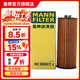 曼牌濾清器（MANNFILTER）HU6008/2Z機油濾芯格適用于奔馳CLS級C級A級E級ML級GLA級