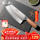 張小泉 銘匠系列三合鋼刀具 廚房切菜刀刀具菜刀 多用刀