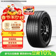 倍耐力靜音棉輪胎255/45R21 106W P Zero-E (ELT,NCS,CH)原配奇瑞智界R7