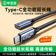 畢亞茲 Type-c延長(cháng)線(xiàn)公轉母數據連接線(xiàn)USB-C3.2Gen2轉接充電適用iPhone15顯示器硬盤(pán)連接線(xiàn)1米