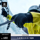 KAILAS凱樂(lè )石防水攀冰手套戶(hù)外保暖防風(fēng)抓絨手套 黑灰 M