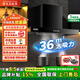 好太太億美抽油煙機家用一級能效T型歐式頂吸式變頻48m3大吸力油煙分離免拆自動(dòng)清洗低噪音吸油煙機排油煙機 【標配款36m3增壓排煙】+90實(shí)體按鍵+三腔爆吸 免費上門(mén)安裝（全國聯(lián)保）