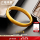 六福珠寶足金佛說(shuō)吉祥經(jīng)黃金手鐲女款空心鐲子 計價(jià) B01TBGB0067 54mm-50.18克(含工費3312元)