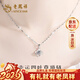 老鳳祥純足銀999項鏈女士款四葉草吊墜生日新年情人節禮物送女友老婆 爆款推薦*項鏈[本地倉/就近發(fā)貨](méi)