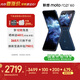 摩托羅拉 【內存漲價(jià)，早買(mǎi)就是賺了】聯(lián)想moto Razr 60 第6代折疊屏 自由懸停拍  8+256午夜蒼藍