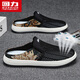 回力(Warrior)男鞋透氣網(wǎng)鞋子男款無(wú)后跟鞋男士半拖鞋H282N黑/卡其 44