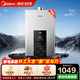 美的（Midea）【水伺服MK6】16L行業(yè)爆款智控增壓水伺服恒溫節能一廚兩衛低水壓?jiǎn)?dòng)燃氣熱水器上門(mén)安裝H2性?xún)r(jià)比 16L MK6升級恒溫水伺服