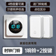 森馳家用無(wú)線(xiàn)門(mén)鈴公司大門(mén)酒店辦公室商用遠程大音量免安裝時(shí)鐘呼叫器 標準款【1響鈴+2按鈕】區分前后門(mén)