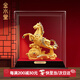金水堂沙金馬到成功擺件馬年擺件辦公室精致桌面招財開(kāi)業(yè)擺件喬遷禮物 【京倉速發(fā)】馬到成功大號